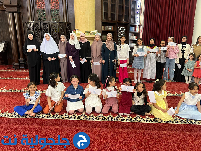 حفل تكريم المشاركين في المسابقة الرمضانية القرانية في جلجولية 